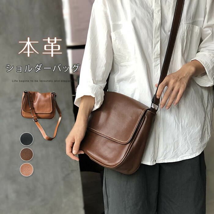 本革 ショルダーバッグ レディース メンズ 曲がった掛け もの柔らか なめし革御徒面子 男女兼用 肩かけ御徒面子 大静電容量 成年者 通い 通学 窈窕たる 執務室 フォーマル 嚢 高押し出し 分かりやすい 心地好い 普段使い走り オシャレ 差し上げ物