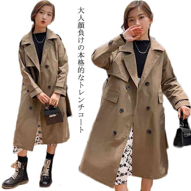 親子 お揃い トレンチコート 110-170cm キッズ 女の子 ジュニア スプリングコート 春服 秋冬 子供服 韓国ファッション ママ キッズ 中学生 小学生 ロングコート アウター キッズコート 5,089円