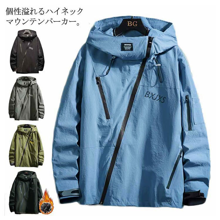 パーカー 全7大きさ×5色 中綿 お山パーカー 裏キルティング 表どおり系 着飾る ボンネット付き添い人 セレカジ アウター 上衣 ライトアウター 苦い系 メンズ 朦々たる ハイネック