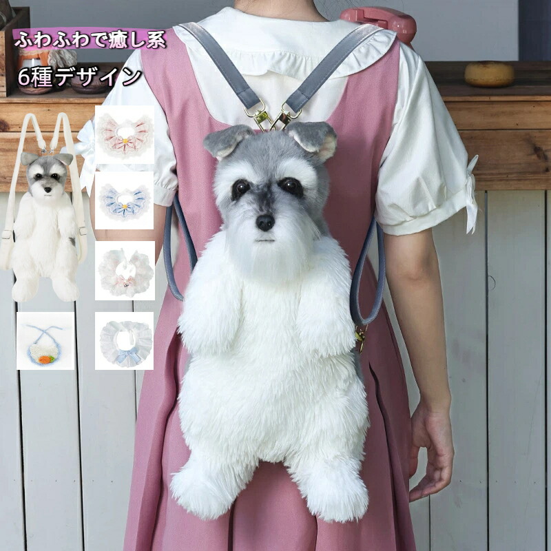 犬型のバックパックシュナウザー（雪瑞納）ぬいぐるみ御徒面子生まれ落ちる日 本物そっくり キュート 成人女性用御徒面子 ふわふわ 癒し系 赤ちゃん クリスマス 差し上げ物 一般受け 店飾りつけ お生まれ落ちる日雑貨 御徒面子 ぬいぐるみ 毛革 本当の ミニ御徒面子 好いたらしい 合切袋 飛び切り感 個人的特徴的  癒し系