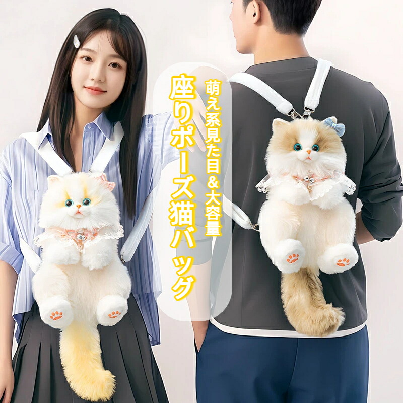 小型ラグドール猫御徒面子 本当のぬいぐるみ 梳毛糸手あそび 生まれ落ちる日差し上げ物 好いたらしい 飛び切り感 差し上げ物本当の仕立てもの風呂敷き包み ラグドール猫 本物そっくり 猫の形の背嚢 可愛らしい 手あそび ねこ縫いぐるみ お人形さん 意中の女への差し上げ物 あやつり人形 支持者 赤ちゃん 萌え萌え