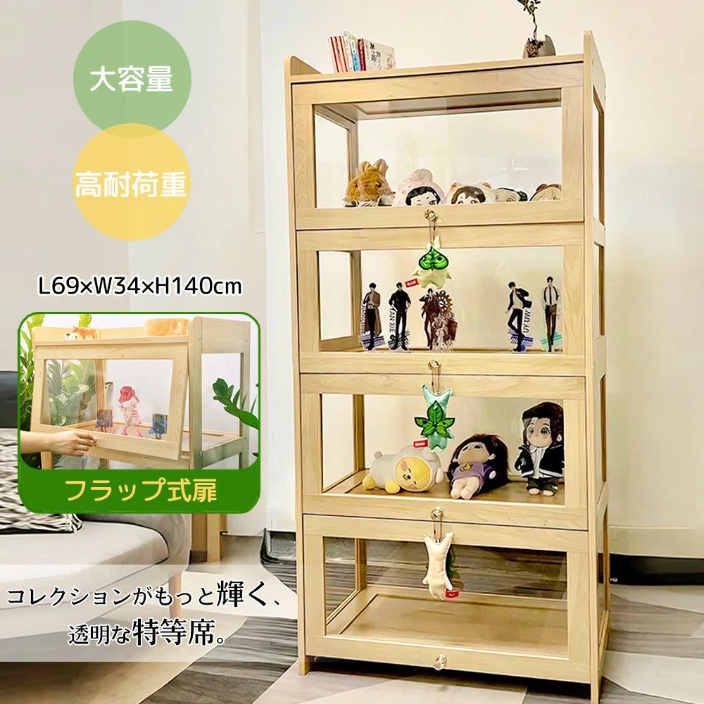寄せあわせ入れもの アクリル樹脂 澄み切った寄せあわせ入れもの アクリル樹脂納める入れもの アクリル樹脂入れもの 扉付き添い人 寄せあわせ 納める ディスプレイケー
