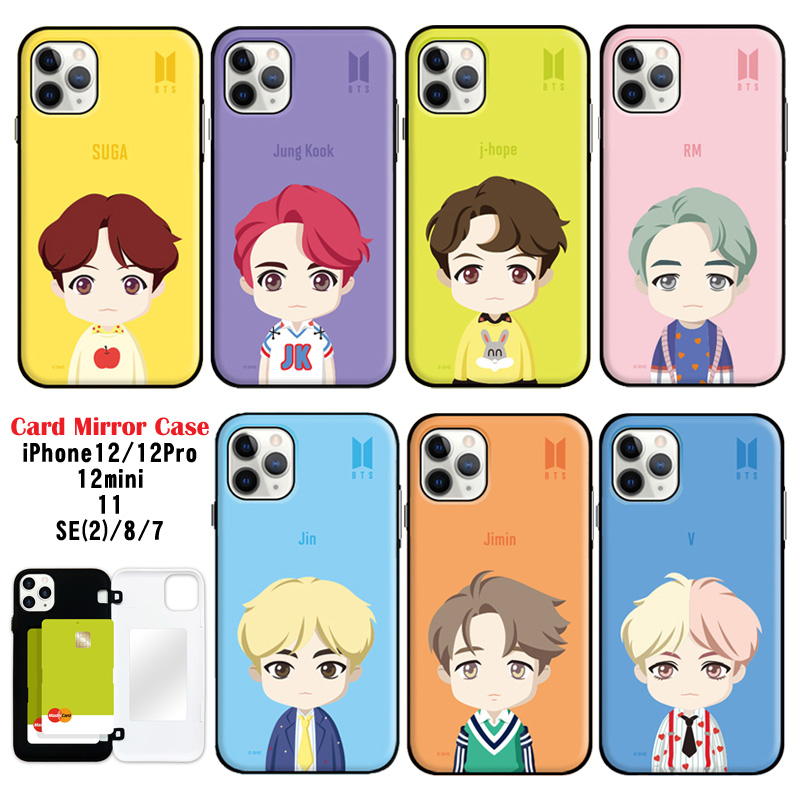 楽天市場 Iphonese Iphone11 ケース Bts Tiny Tan イラスト カードミラーケース 並行輸入正規品 Iphone12 12pro Iphone12mini ケース カード収納 第2世代 全7種 送料無料 かわいい Big Hit Entertainment Iphone8 Jung Kook V Rm Jin Suga J Hope Jimin 韓国 Fou Fou