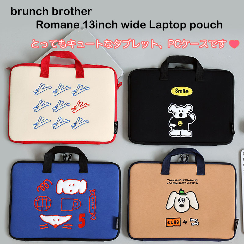 最大52%OFFクーポン ノートPCケース ノートパソコンケース 13インチ ワイド ブランチブラザー てさげ ハンドル ラップトップケース かわいい  Brunch Brother 韓国 ポーチ ノート iPad Pro バッグ カバー 直輸入正規品 プレゼント ギフト ROMANE branch ミニ PC
