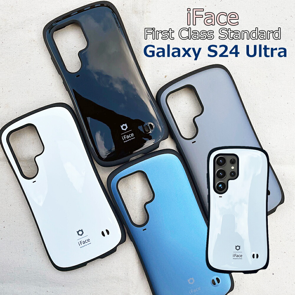 安い iface s9 マットコーラル