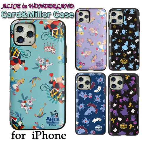 楽天市場 Iphone11 ケース ディズニー アリス Iphonese 第2世代 Tpu カード収納 背面 ケース Iphoneケース かわいい Iphone11pro ケース Disney Iphonex Iphonexs Iphonexr Iphone8 Iphone8plus Iphone7 Iphone7plus ケース ミラー付 ケース 不思議の国のアリス