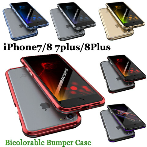 iphone 7 case screw iphone 7 case screw
