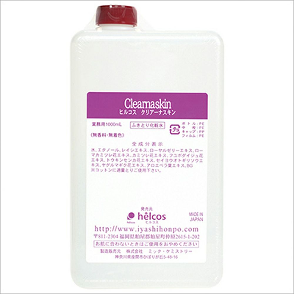 クリアーナウォーターph500mL　Ajnソープ1000mL　ヒルコス 楽天市場】[ヒルコス] Ajn クリアーナウォーターph 500ml : まつげ