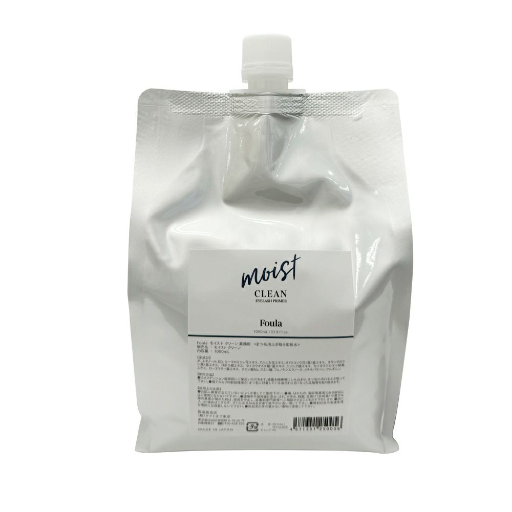 【Foula】まつげエクステ専用前処理剤 MOIST CLEAN 業務用1000ml