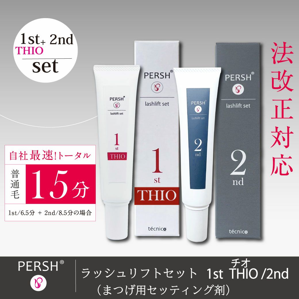 【リニューアル版】Cite PRO SYSTEM 1・2各30g×3箱 新品 Cite＞ プロシステムの通販｜セブンビューティー