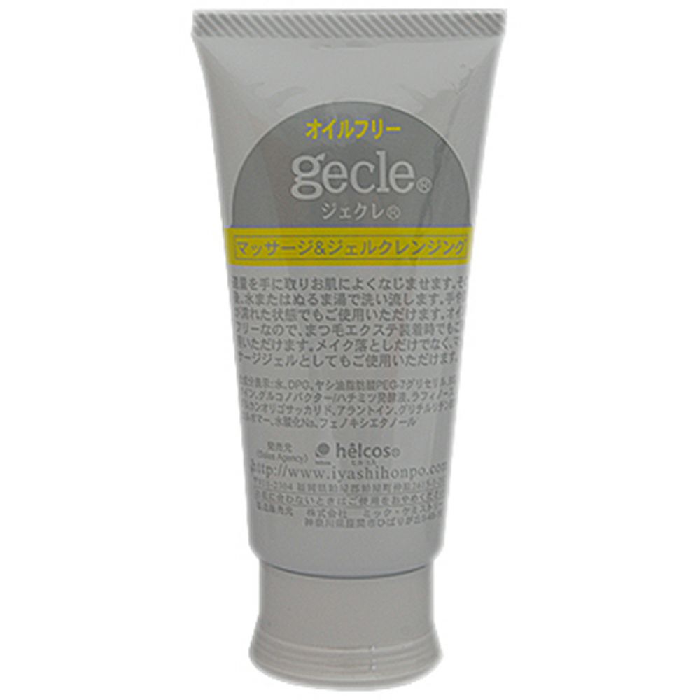 楽天市場】[ヒルコス] クリアーナソープ 300ml : まつげエクステ