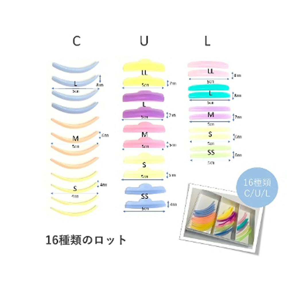 【VENUS COSME】ロッドセット 16種類 6,776円