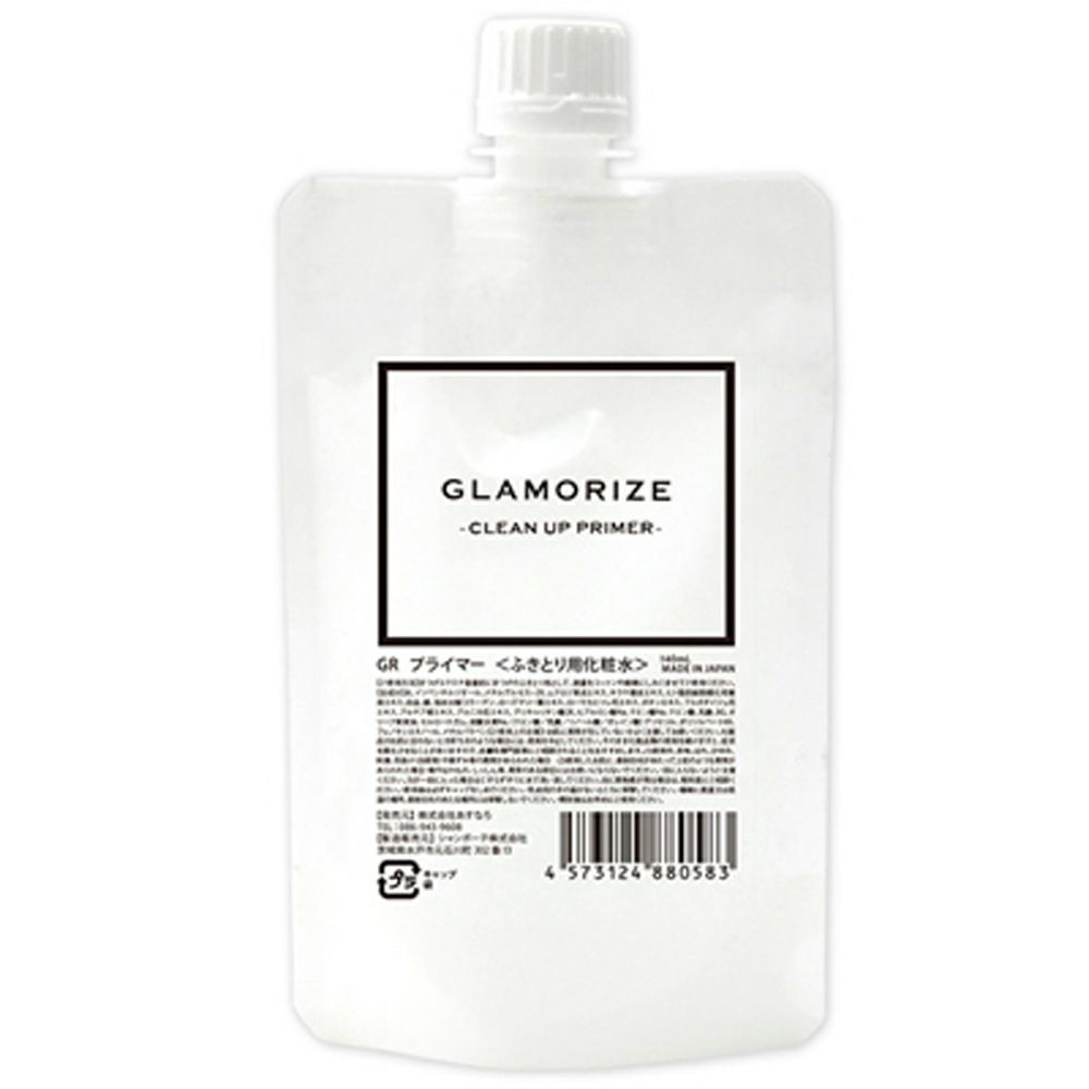 ASUNARO GLAMORIZE Clean Up Primer Refill