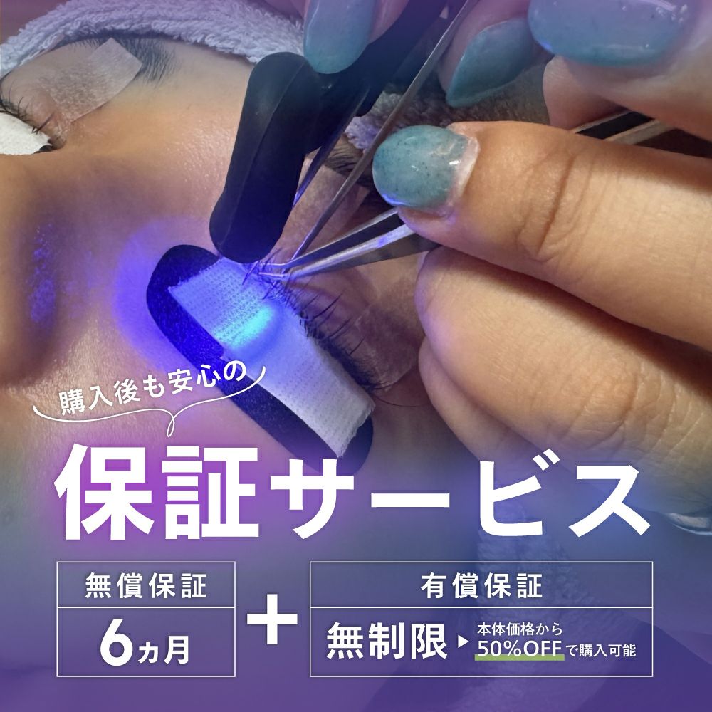 【Foula】LEDライトハンディタイプコードレスタッチセンサー式（右寄り側とり備える用）