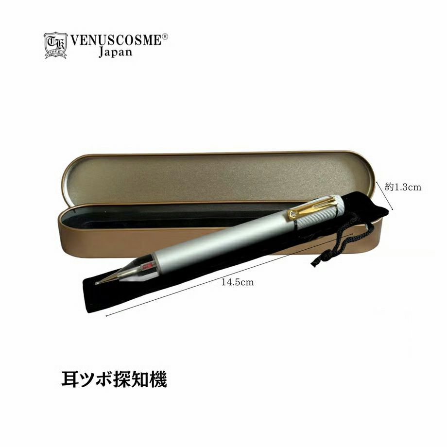 【VENUS COSME】耳つぼさがし当てる機