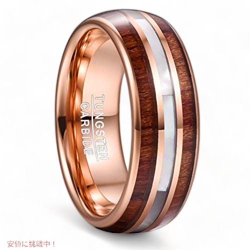 VAKKI 8mm ハワイアン コアウッド タングステンリング 真珠層シェル 結婚指輪 サイズ7~12 Founderがお届け!