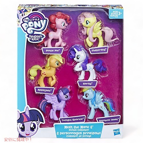 楽天市場】【Ty】 ぬいぐるみ 【my Little PONY