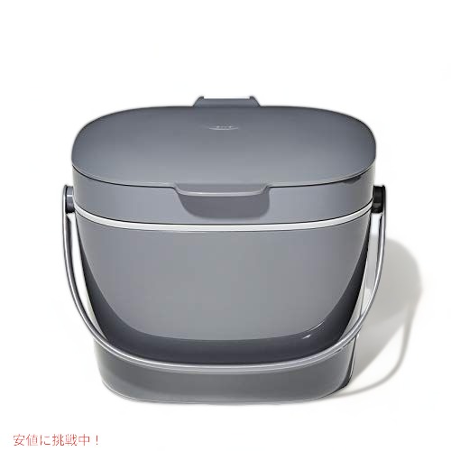 オクソー グッドグリップ 生ごみ箱 OXO Good Grips Easy-Clean Compost Bin 6.62L Founderがお届け!