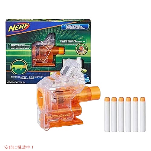 ナーフ モジュラスラウンドカウンターキット Nerf Modulus Round Counter Kit Founderがお届け! 5,518円