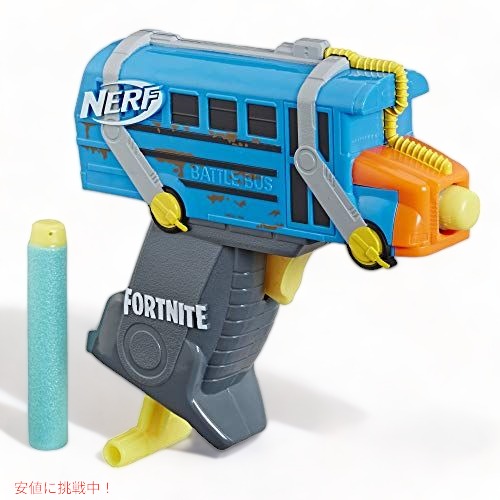 楽天市場】ナーフ フォートナイト FORTNITE コンパクト SMG サブ