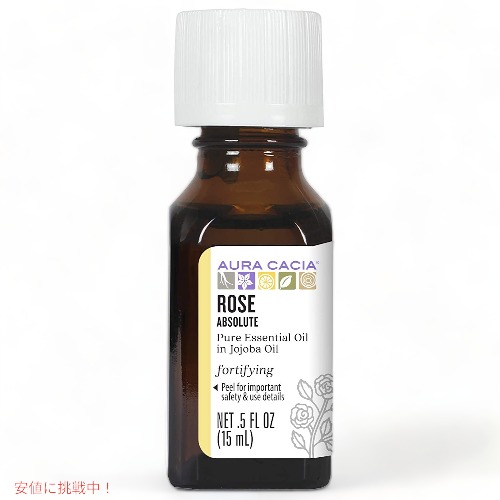 楽天市場】ジャスミン アブソリュート エッセンシャルオイル 15ml Aura