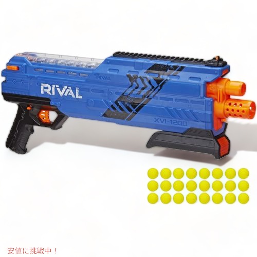 NERF RIVALエアガン3種セット Amazon | ナーフ ライバル アドバンスターゲティングセット 90