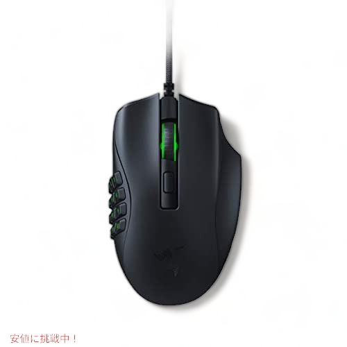 Razer Naga X 有線MMOゲーミングマウス: 16K DPI光学センサー - 第2世代レーザー光学スイッチ 16個のプログラム可能なボタン - 85g - クラシックブラック 27,058円