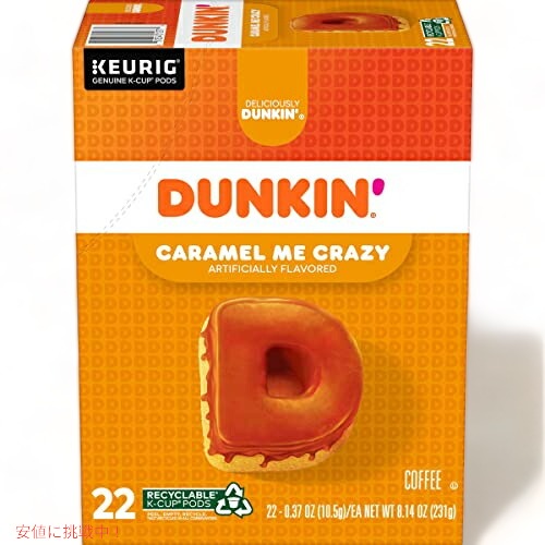 14168円 買い保障できる Dunkin' Caramel Me Crazy ダンキンKcupコーヒー キャラメル ミー クレイジー 22個入り×4 88個入り