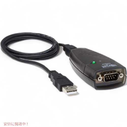 キースパン ハイスピード USB-シリアル変換アダプター Tripp Lite USA-19HS