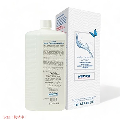 Venta加湿器用ハイジェン液2本&クリーナー1本 Amazon | ベンタ ハイジェン液 500ml | VENTA | 加湿器用付属品