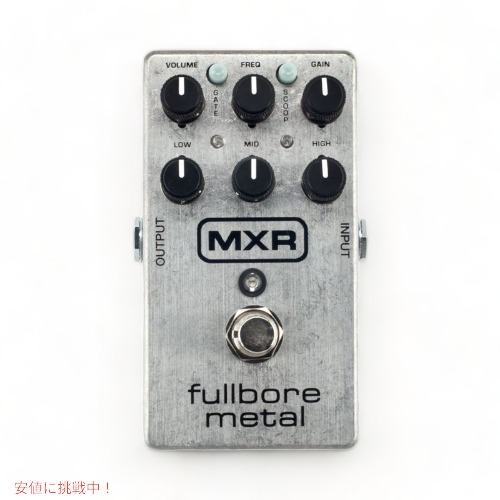 楽天市場】MXR オクターブファズ M103 Blue Box ブルーボックス