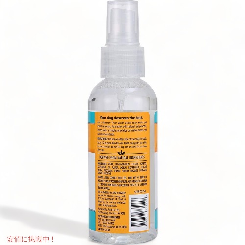 アーム ハンマー 犬用デンタルスプレー Arm Hammer Sf8173 デンタルケア Founderがお届け Lojascarrossel Com Br