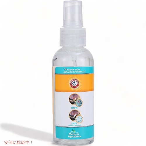 アーム ハンマー 犬用デンタルスプレー Arm Hammer Sf8173 デンタルケア Founderがお届け Lojascarrossel Com Br