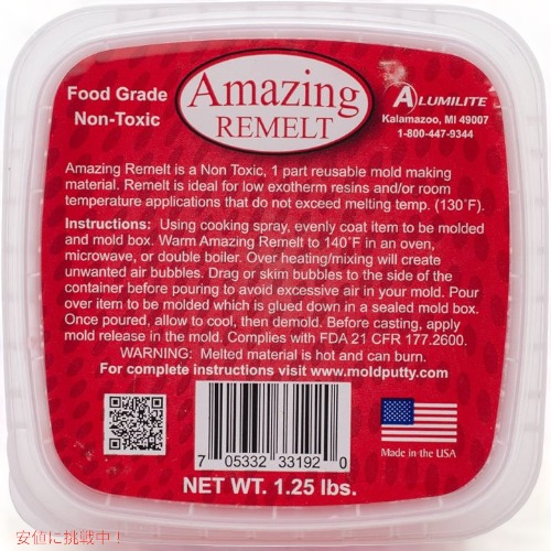 型作り用再溶融粘土 Amazing Casting Products 0.5kgレッド Founderがお届け!