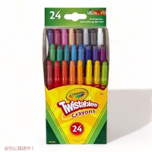 クレヨラCrayola ツイスト式クレヨン (24色) 3000002682 文房具 Founderがお届け!