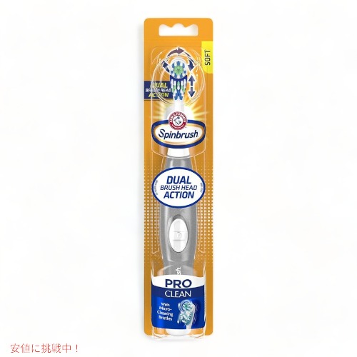アーム＆ハンマー 電動歯ブラシ Arm & Hammer プロシリーズ クリーニング ソフト