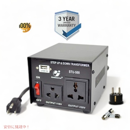 ゴールドソース Goldsource 昇圧 降圧 変圧器 コンバーター ST500 変圧器 AC 110/220V 500W Founderがお届け!