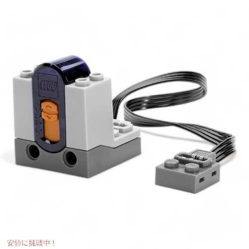 レゴ 力強さ役立つこと Lego 8884 Power Functions IR Receiver 品 Founderがお届け!