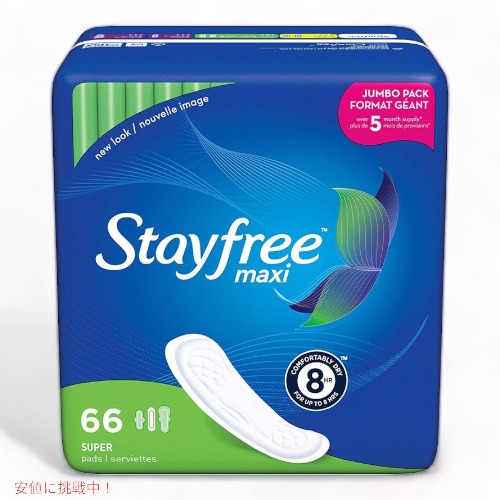 楽天市場】Stayfree 生理用ナプキン スーパーサイズ 女性用パッド