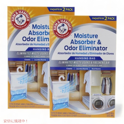 手＆鉄槌 除湿剤ハンガー手合い Arm \u0026 Hammer SYNCHKG119639 真菌の口当たり取り 日用品雑貨・文房具・手芸-その他