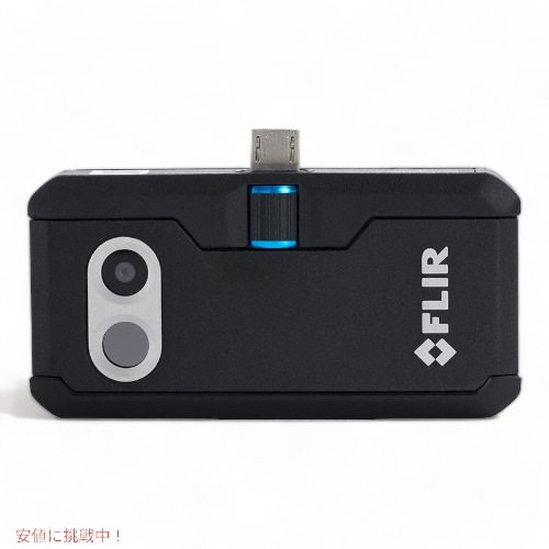 最安 1度のみ使用　即日発送　FLIR ONE Pro 楽天市場】FLIR ONE PRO （Android版） 赤外線サーマルカメラ