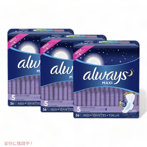 楽天市場】オールウェイズ 生理用ナプキン Always サイズ2 ロング