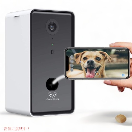 楽天市場】SKYMEE PETTALK AI ペットトーク AI（スカイミー 自動