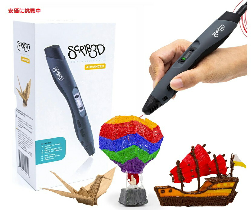 【通電使用確認済】MYNT3D PRINTING PEN 3Dペン　フィラメント Amazon.co.jp: MYNT3D スーパープリンティング3Dペン 1.75mm ABS