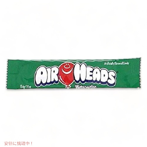 Airheads キャンディバー スイカ、0.55オンス-パッケージ（144個入り）