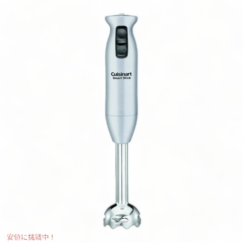 Cuisinart クイジナート ハンドブレンダー CSB-75 ハンディーミキサー　離乳食　電動泡立て器 Hand Blender