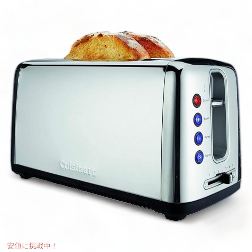 Cuisinart クイジナート CPT-2400 食麺麭トースター 壱大きさ パン屋細工人 今めかしい Founderがお届け!