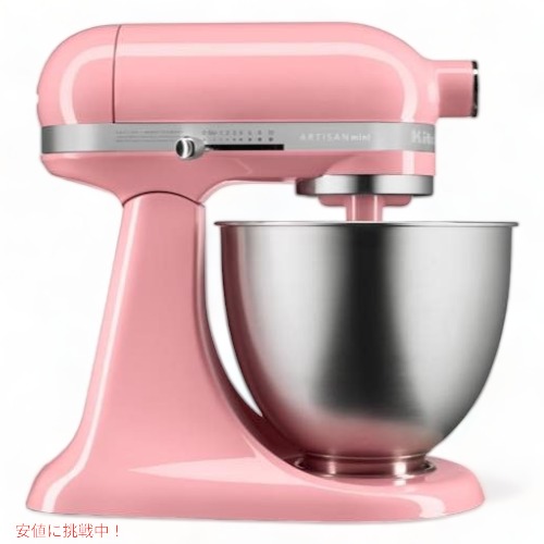 KitchenAid キッチンエイドスタンドミキサー KSM3311XGU Artisan Mini Series Tilt-H Founderがお届け!