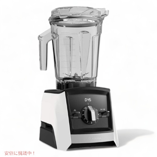 Vitamix バイタミックス ブレンダー A2300 アセントシリーズ 64オンス ホワイト Ascent Series Smart Blender