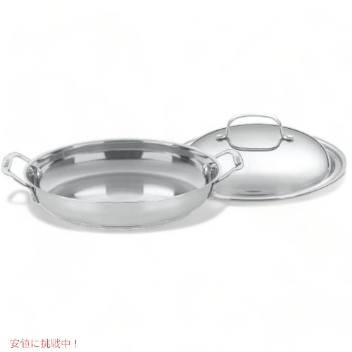 クイジナート 30.4cm両手鍋 Cuisinart 725-30D ドームカバー付き Founderがお届け!